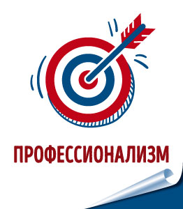 2-prof.jpg 2-prof.jpg