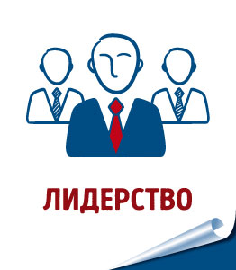 3-lider.jpg 3-lider.jpg
